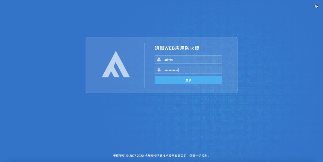 恒达_恒达平台|恒达娱乐共创美好未来信息三大产品完成统信服务器操作系统V20兼容认证