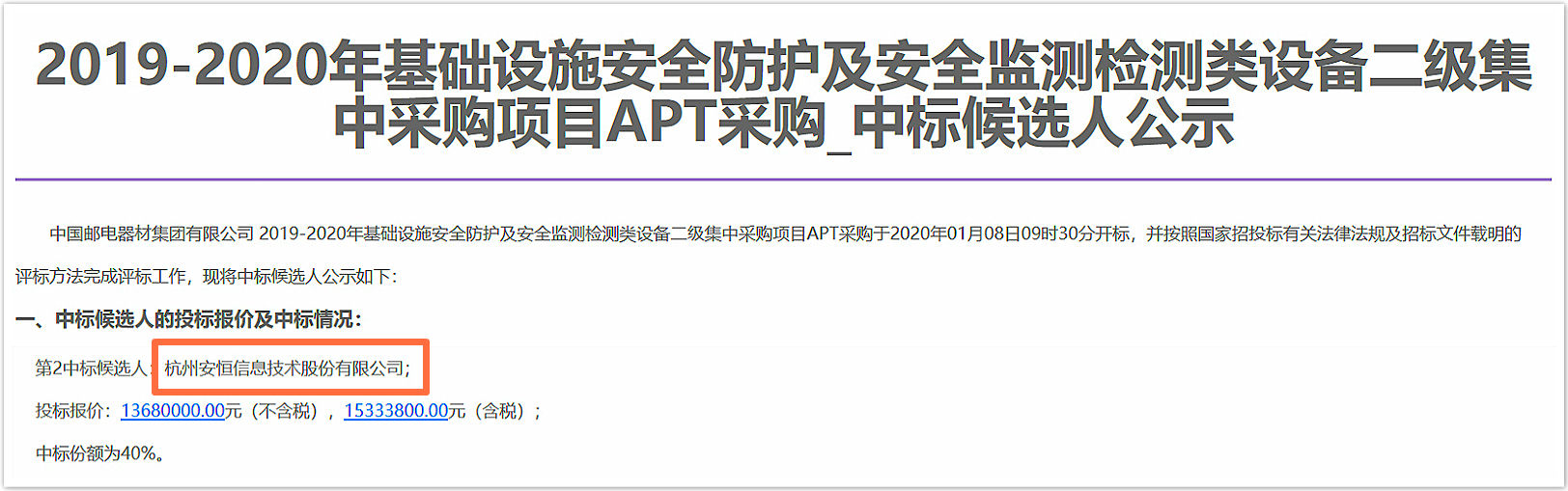 恒达_恒达平台|恒达娱乐共创美好未来信息