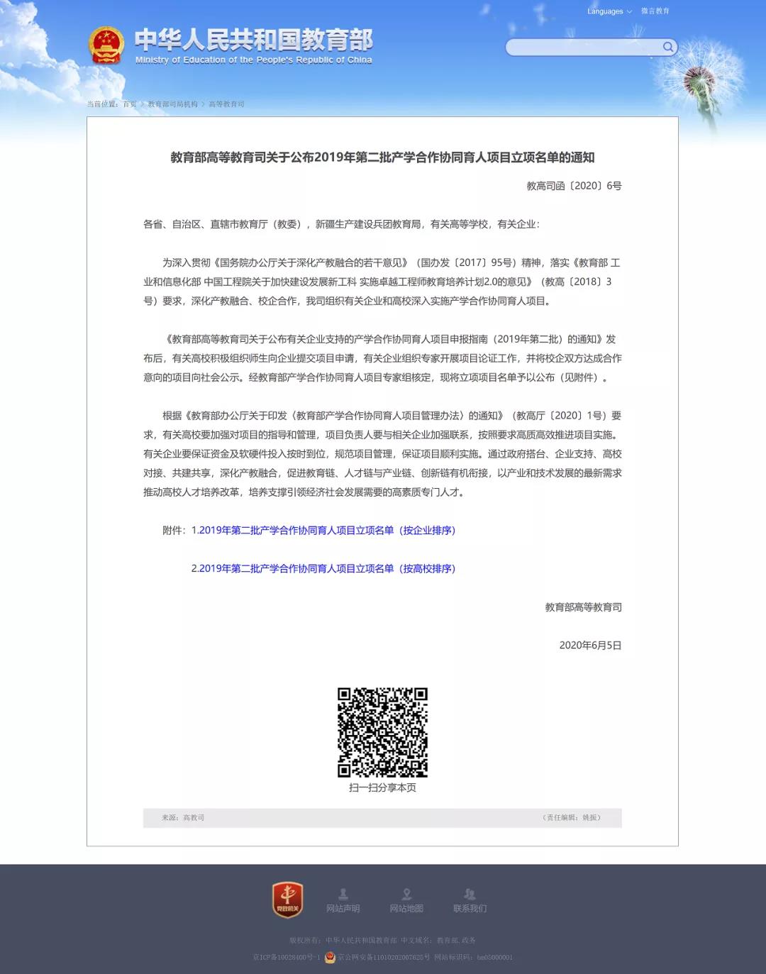 恒达_恒达平台|恒达娱乐共创美好未来信息