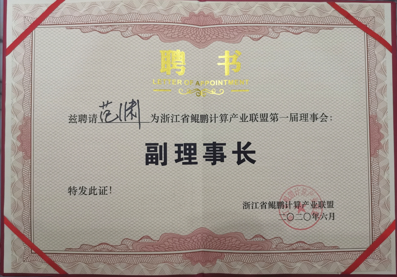 恒达_恒达平台|恒达娱乐共创美好未来信息范渊