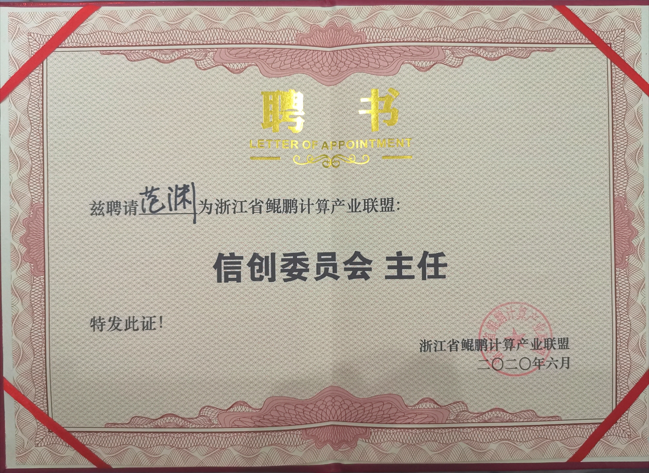 恒达_恒达平台|恒达娱乐共创美好未来信息范渊