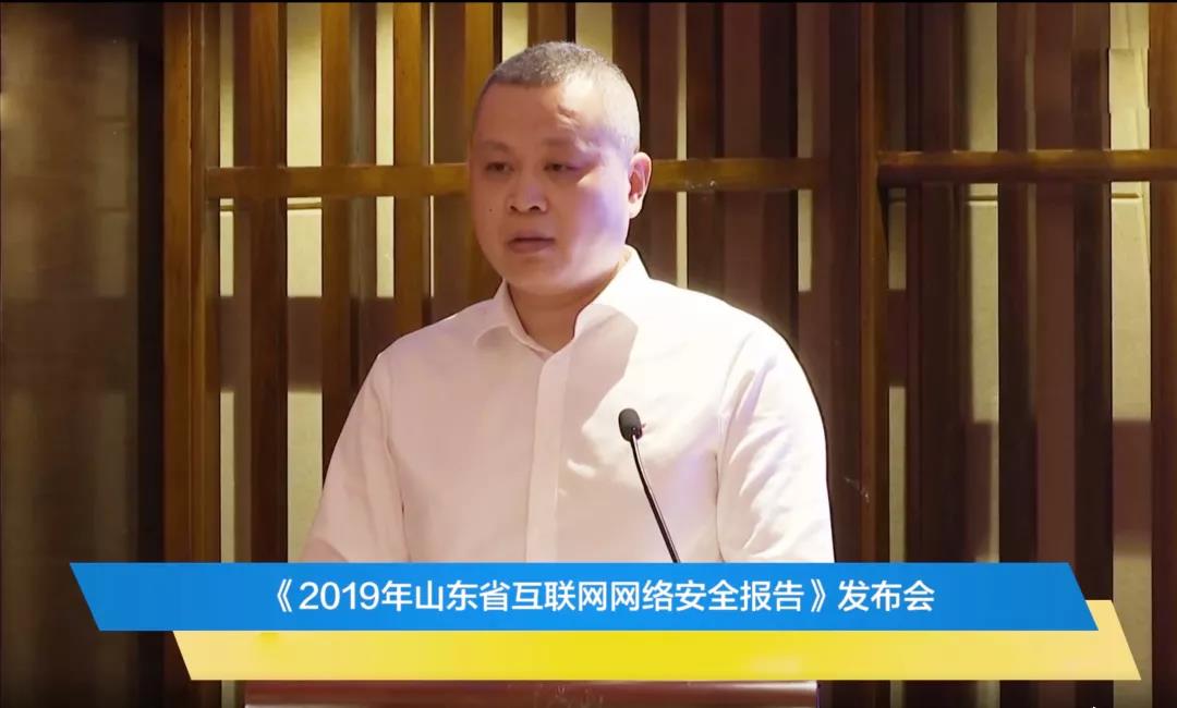 恒达_恒达平台|恒达娱乐共创美好未来信息再次入选山东省网络安全应急服务支撑单位