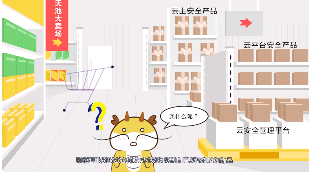 产品经理说产品「恒达_恒达平台|恒达娱乐共创美好未来天池云安全管理平台」