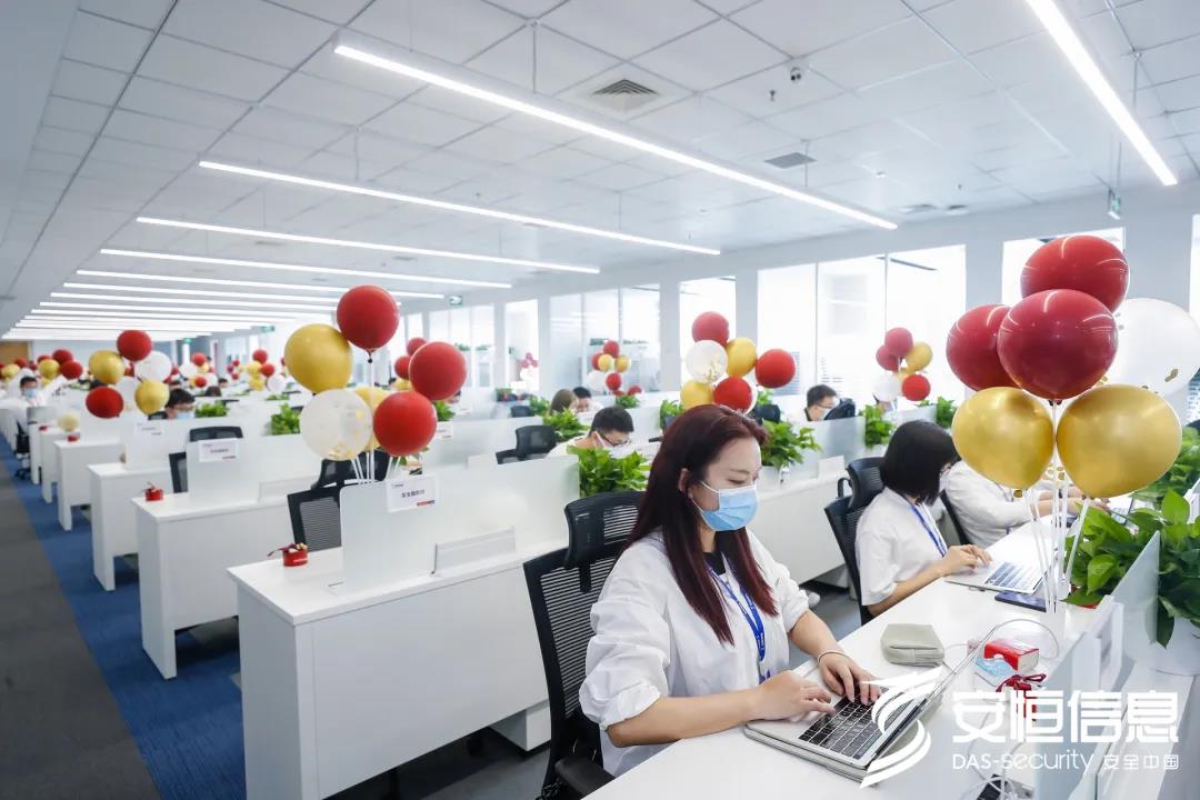 恒达_恒达平台|恒达娱乐共创美好未来信息北京总部乔迁