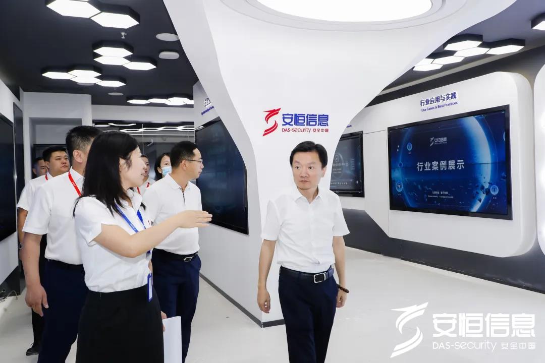 恒达_恒达平台|恒达娱乐共创美好未来信息北京总部安全创新体验中心