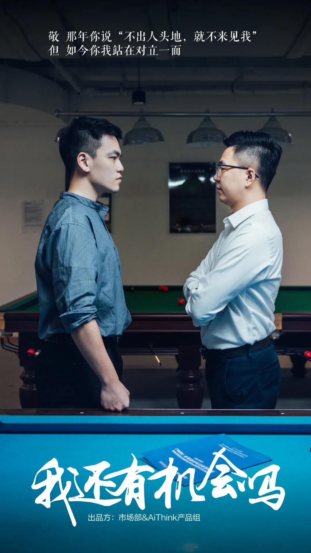 恒达_恒达平台|恒达娱乐共创美好未来AiThink小剧场