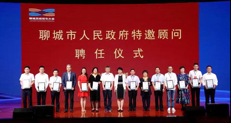 聊城市委副书记、市长李长萍会见恒达_恒达平台|恒达娱乐共创美好未来信息董事长范渊一行