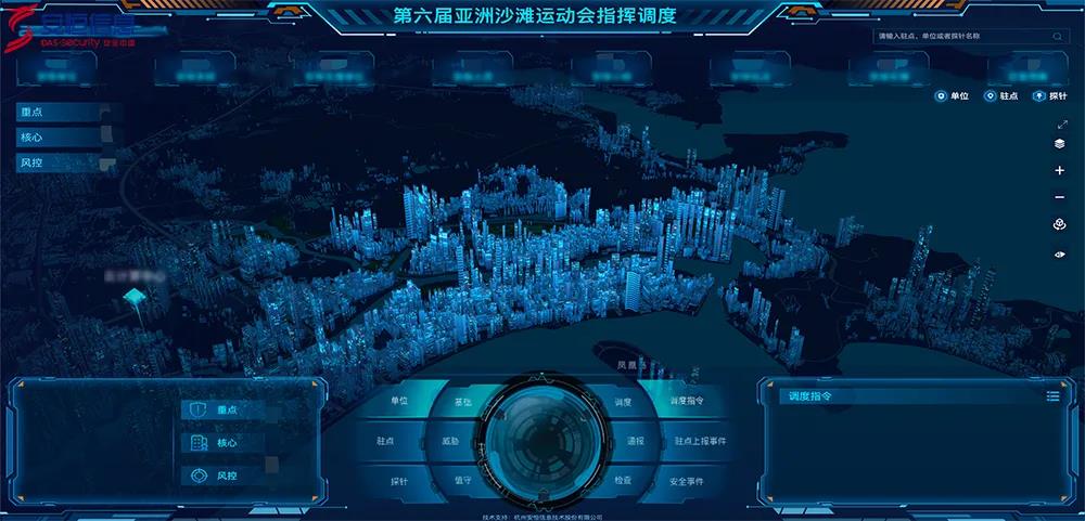 恒达_恒达平台|恒达娱乐共创美好未来信息为三亚亚沙会信息系统网络安全防护提供保障